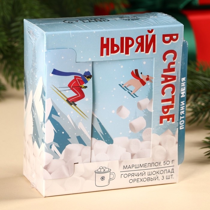 Подарочный набор «Ныряй в счастье»: маршмеллоу, вкус: пломбир, 50 г., горячий шоколад, вкус: орех, 75 г (25 г. х 3 шт). Подарочный набор «Ныряй в счастье»: маршмеллоу, вкус: пломбир, 50 г., горячий шоколад, вкус: орех, 75 г (25 г. х 3 шт).