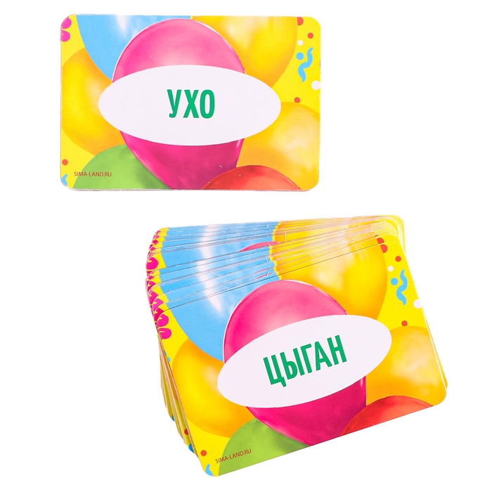 Карточная игра &laquo;Телефон&raquo;, 50 карточек с правилами