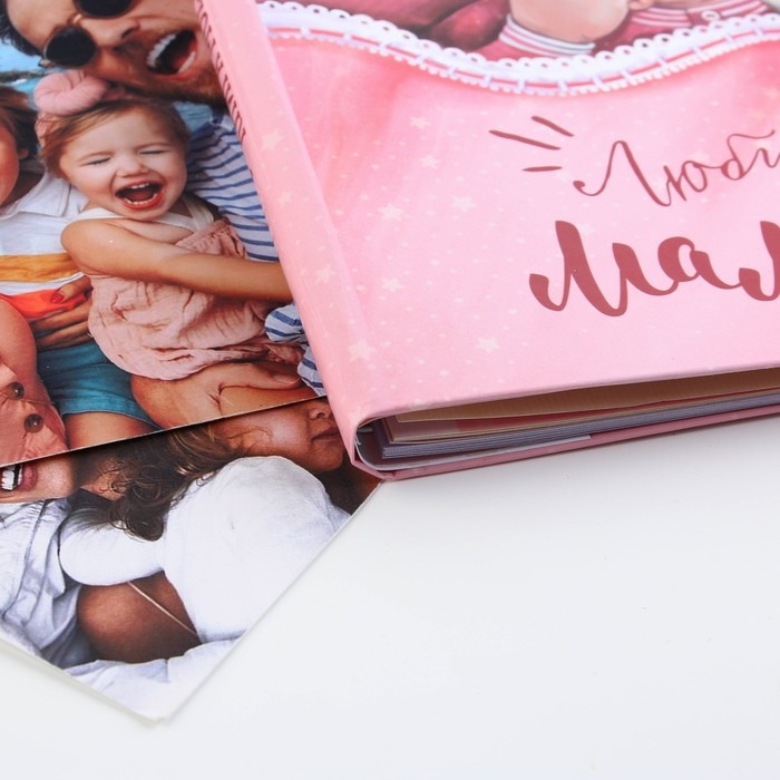 Смешбук «Любимая малышка», твёрдая обложка, 20х26 см, 23 листа Смешбук «Любимая малышка», твёрдая обложка, 20х26 см, 23 листа