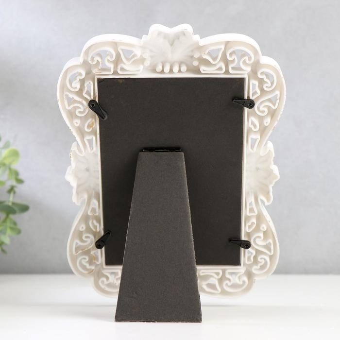 Фоторамка пластик 10х15 см Фоторамка пластик 10х15 см "Фигурная" белая с золотом 22х16 см