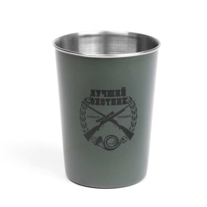 Набор кемпинговых стаканов Набор кемпинговых стаканов "Лучший охотник", 320 мл, 3 шт