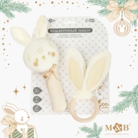 Подарочный набор новогодний: игрушка - пищалка и иигрушка - шуршалка «Зайка», цвет бежевый Подарочный набор новогодний: игрушка - пищалка и иигрушка - шуршалка «Зайка», цвет бежевый