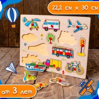 Рамка-вкладыш «Транспорт» Рамка-вкладыш «Транспорт»