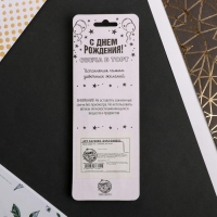 Свеча для торта, цифра &laquo;8&raquo;, 11,5 х 2,3 см