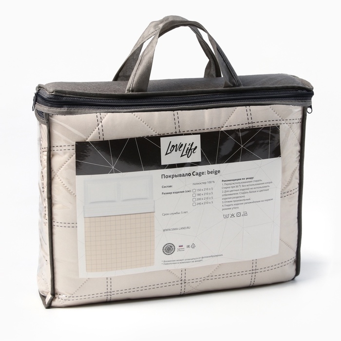 Покрывало LoveLife 2 сп Cage: beige 180*210&plusmn;5см, микрофайбер, 100% п/э