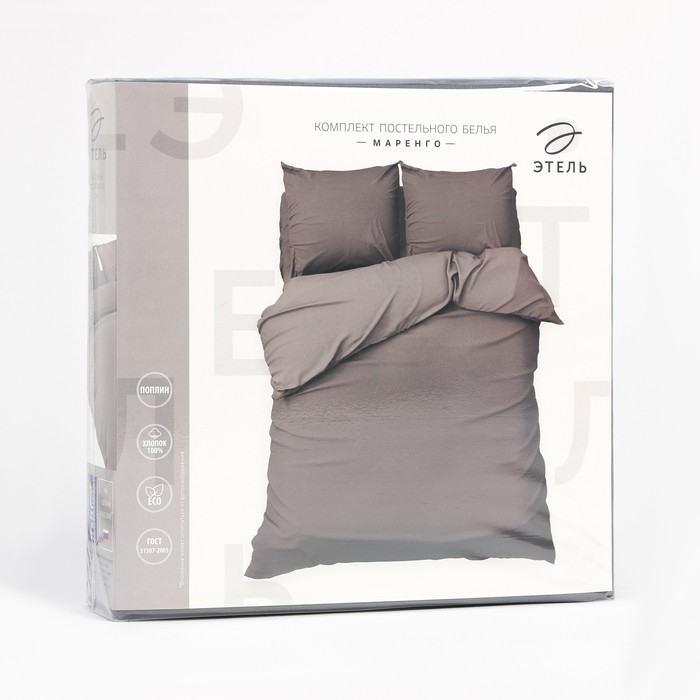 Постельное бельё Этель дуэт &laquo;Маренго&raquo;, 143х215- 2 шт, 220х240, 70х70-2 шт, поплин 125 г/м2