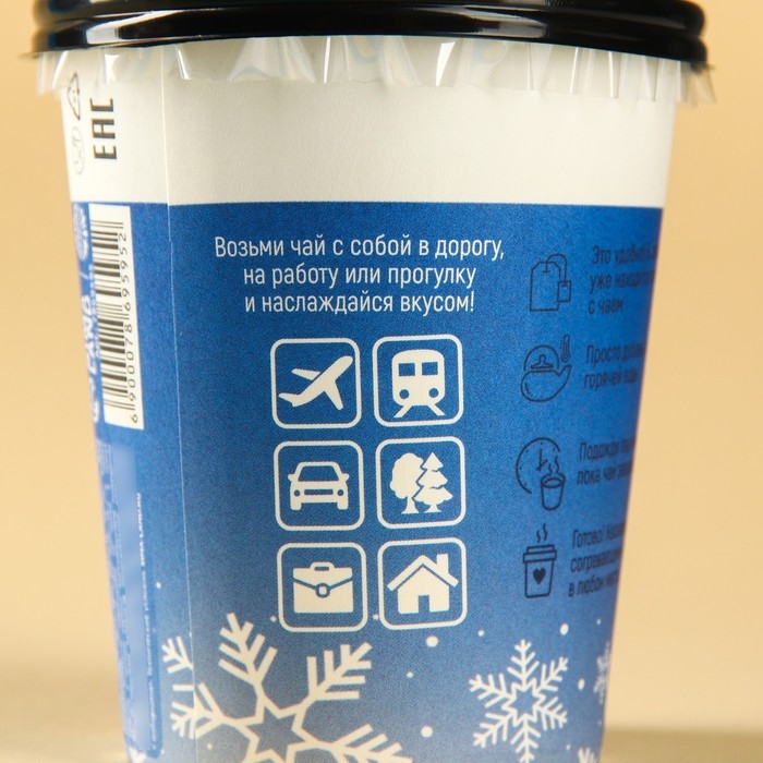 Иммуноповышающий чай в пирамидке &laquo;Неотморозин&raquo;, вкус: каркаде, корица, имбирь, лимон, кардамон, 3 г.