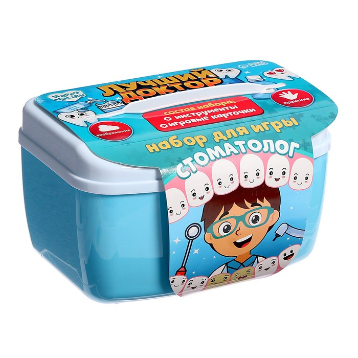 Игровой набор доктора «Лучший доктор. Стоматолог» Игровой набор доктора «Лучший доктор. Стоматолог»
