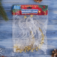 Ёлочные игрушки 2 шт. &laquo;Зимнее волшебство. Жар-птица с золотинкой&raquo; пластик, 8х14,5 см, прозрачно-золотой