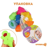 Набор резиновых игрушек для ванны &laquo;Динозавры&raquo;, 6 шт, Крошка Я