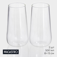 Стаканы &laquo;Нолан&raquo;, 500 мл, 8&times;15 см, набор 2 шт, стекло, прозрачные