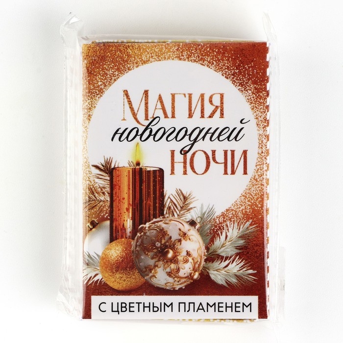 Свеча новогодняя рождественские гадания «Новый год: Магия», 6 х 4 х 1,5 см Свеча новогодняя рождественские гадания «Новый год: Магия», 6 х 4 х 1,5 см