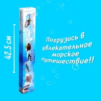 Набор морских животных «Морские обитатели», 6 фигурок Набор морских животных «Морские обитатели», 6 фигурок