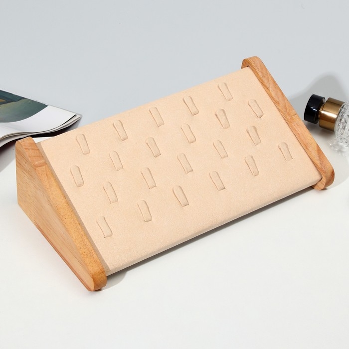 Подставка под кольца 22 места, дерево, 25&times;13&times;7,5, цвет бежевый