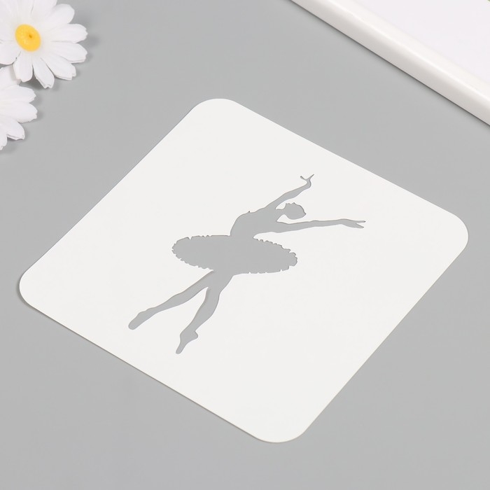 Трафарет пластиковый "Балет", 15х15 см