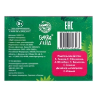 Книжка-панорамка 3D &laquo;Идёт коза рогатая&raquo;, 12 стр.