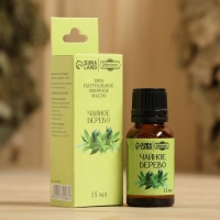 Эфирное масло "Чайное дерево" в коробке 15 мл Эфирное масло "Чайное дерево" в коробке 15 мл