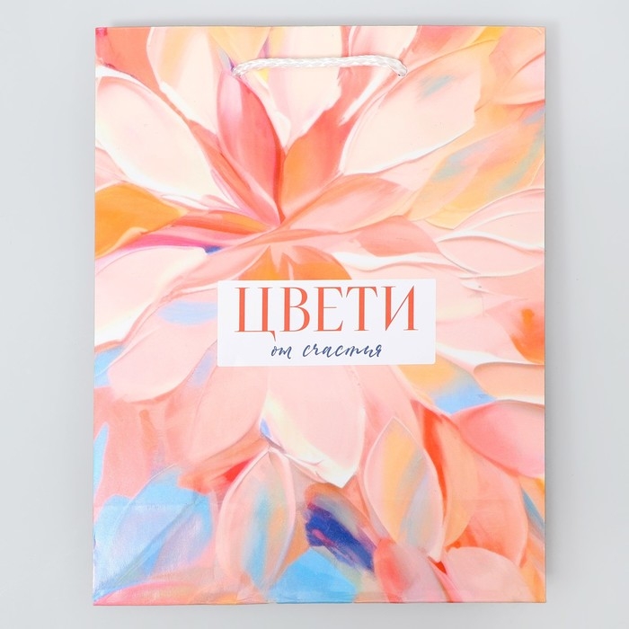 Пакет подарочный ламинированный, упаковка, &laquo;Цвети от счастья&raquo;, MS 18 х 23 х 8 см