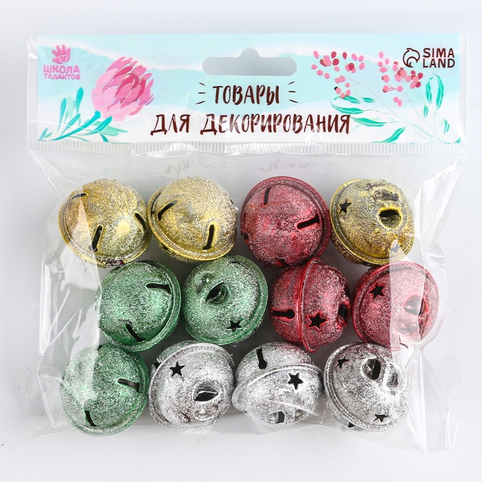 Бубенчики, набор 12 шт., размер 1 шт: 3&times;3 см, цвет серебряный, золотой, красный, зелёный