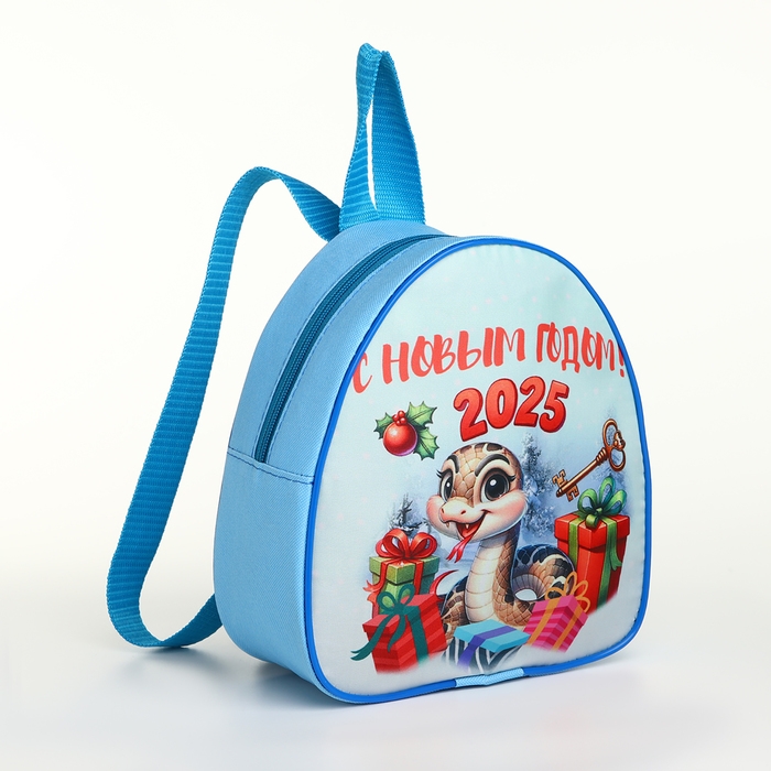 Рюкзак новогодний на молнии «Выбражулька», цвет голубой Рюкзак новогодний на молнии «Выбражулька», цвет голубой