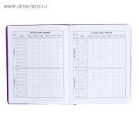 Дневник, универсальный, для 1-11 классов, &laquo;Монстрик в наушниках&raquo;, искусственная кожа, поролоновая подкладка, 3D аппликация, 48 листов
