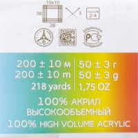 Пряжа "Детская новинка" 100% акрил 200м/50гр (166 суровый)
