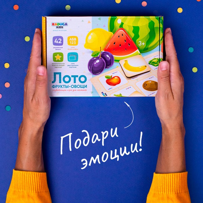 Лото &laquo;Фрукты-овощи&raquo; набор
