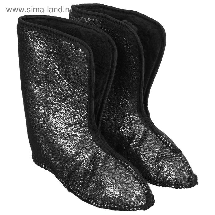 Сапоги мужские NordWellAktive с надставкой и вкладным утепляющим чулком, -45&deg;С, размер 42