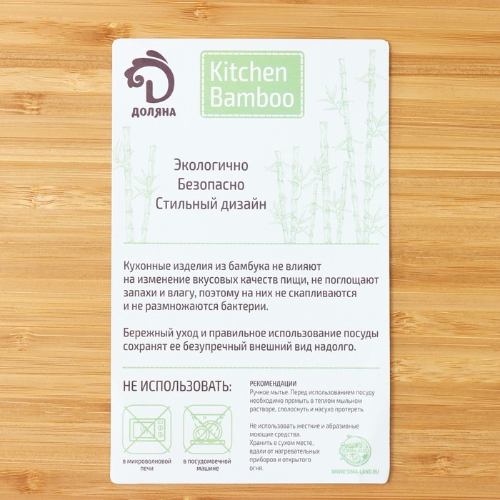 Блюдо для подачи Доляна Striata, прямоугольное, 36&times;25 см, бамбук