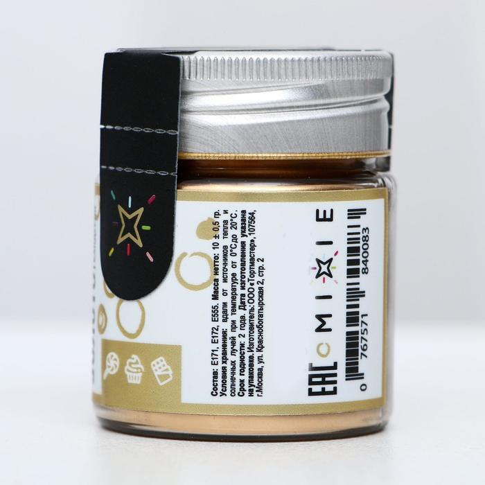 Блеск пищевой MIXIE &laquo;Идеальное золото&raquo;, 10 г