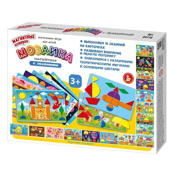 Магнитная игра &laquo;Мозаика магнитная с заданиями&raquo;
