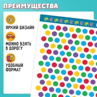 Игра твистер пальчиковый «Развивающий» Игра твистер пальчиковый «Развивающий»