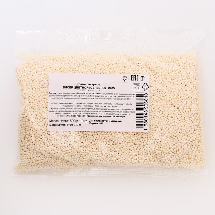 Посыпка кондитерская с мягким центром Посыпка кондитерская с мягким центром "Бисер", серебро, 500 г