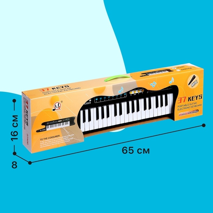 Синтезатор детский «Электромузыка», звуковые эффекты, 37 клавиш Синтезатор детский «Электромузыка», звуковые эффекты, 37 клавиш