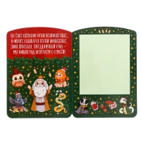 Набор для рисования светом «Магия света. Новогоднее Волшебство», А5 Набор для рисования светом «Магия света. Новогоднее Волшебство», А5