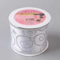 Лента атласная с металлической нитью &laquo;Узоры со звездой&raquo;, 60 мм, 9 &plusmn; 0,5 м, цвет белый/серебряный