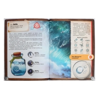 Энциклопедия 4D в дополненной реальности &laquo;Мир под микроскопом&raquo;