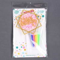 Набор для украшения торта: топпер &laquo;С днём рождения&raquo;, 1 шт., 10 свечей