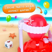 Настольная игра на везение &laquo;Взрывной осьминог&raquo;, воздушные шарики, 2-4 игрока, 6+