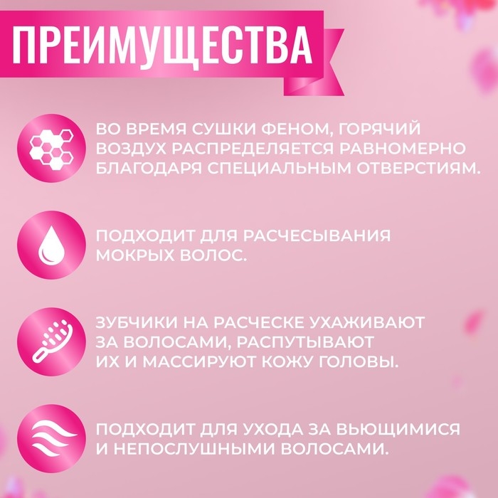 Расчёска массажная, широкая, вентилируемая, 8,5 × 20,5 см, PVC коробка, цвет чёрный/розовый Расчёска массажная, широкая, вентилируемая, 8,5 × 20,5 см, PVC коробка, цвет чёрный/розовый