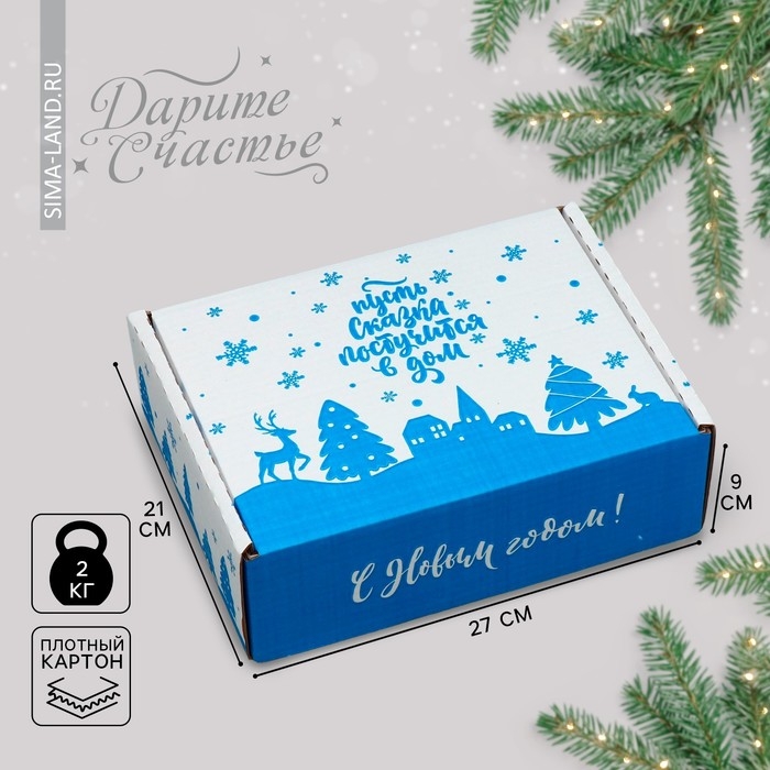 Коробка новогодняя складная &laquo;Снежный город&raquo;, белый, 27 х 21 х 9 см, Новый год