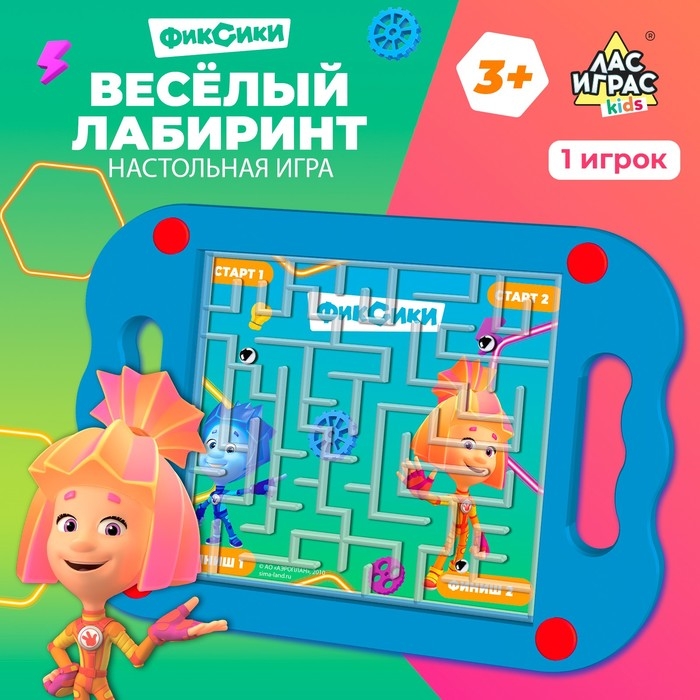 Настольная игра &laquo;Весёлый лабиринт. Фиксики&raquo;, 1 игрок, 3+
