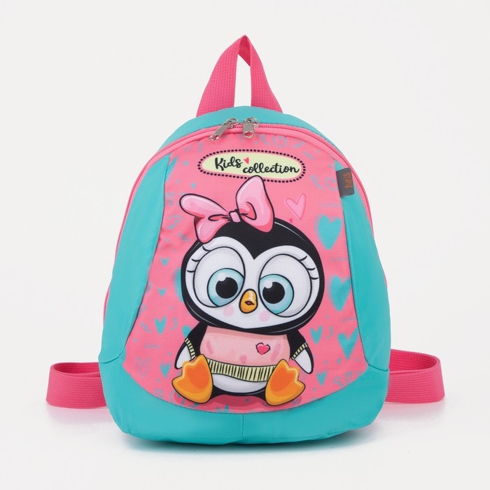 Рюкзак детский на молнии, цвет бирюзовый/розовый Рюкзак детский на молнии, цвет бирюзовый/розовый