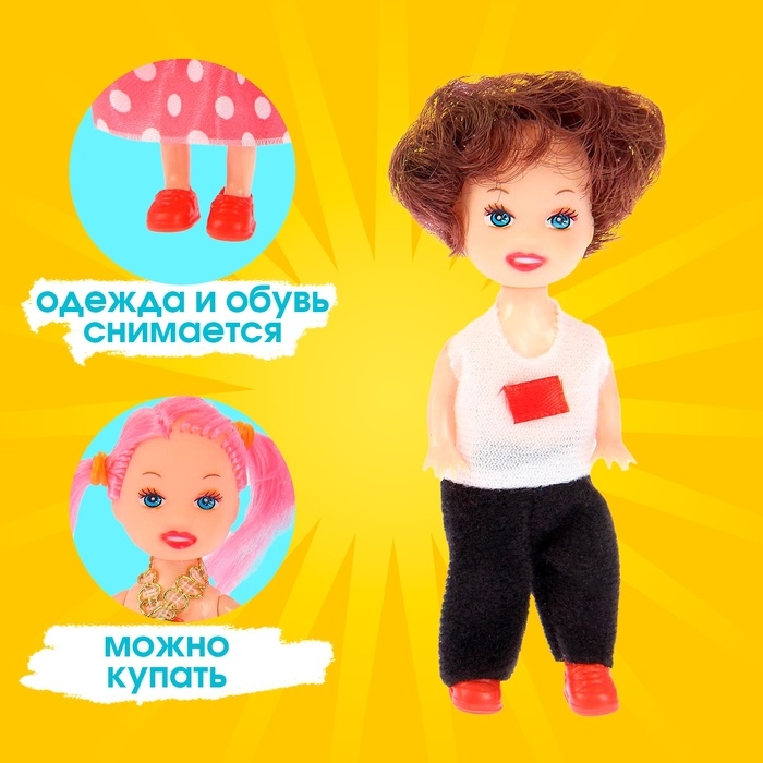 Набор кукол малышек &laquo;Красотки&raquo; 2 штуки, МИКС