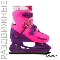 Коньки детские раздвижные ONLITOP &laquo;Дракоша&raquo;, р. 34-37