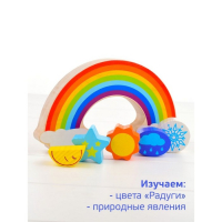 Балансир &laquo;Радуга&raquo; 11 деталей