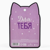 Блеск для губ &laquo;&lrm;Кошечка&raquo;, аромат винограда