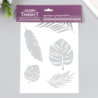 Трафарет пластиковый "Листочки" 24х16 см Трафарет пластиковый "Листочки" 24х16 см