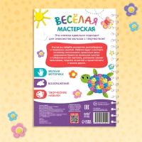 Книга &laquo;Лепим из пластилина&raquo;, объёмные аппликации, 30 поделок