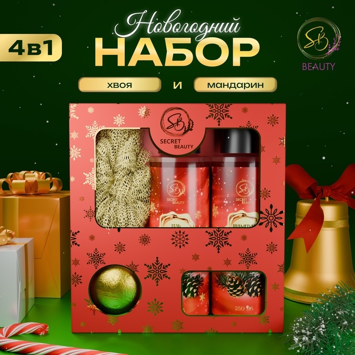 Новогодний подарочный набор косметики «Снежное царство», с ароматом хвои и корицы. Красная серия Новогодний подарочный набор косметики «Снежное царство», с ароматом хвои и корицы. Красная серия